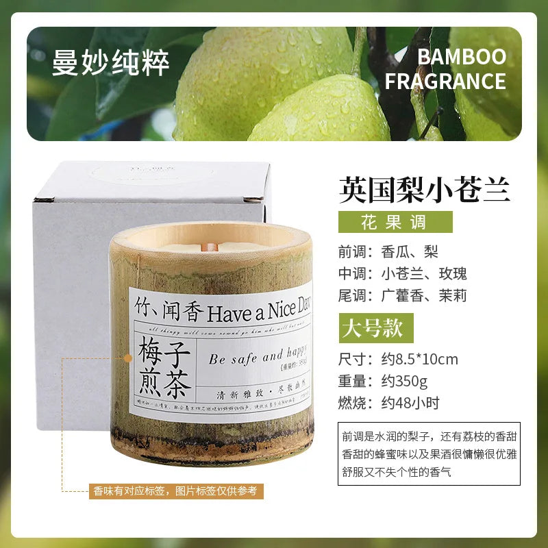 350g Natural Bamboo Cup Aromatherapy Candle