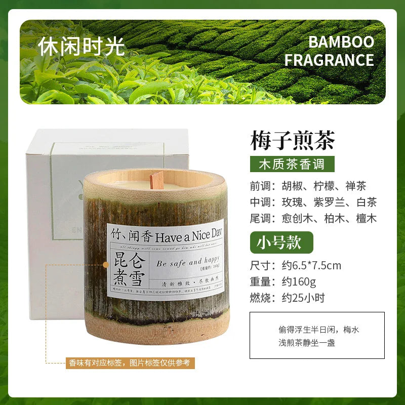 350g Natural Bamboo Cup Aromatherapy Candle