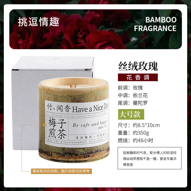 350g Natural Bamboo Cup Aromatherapy Candle