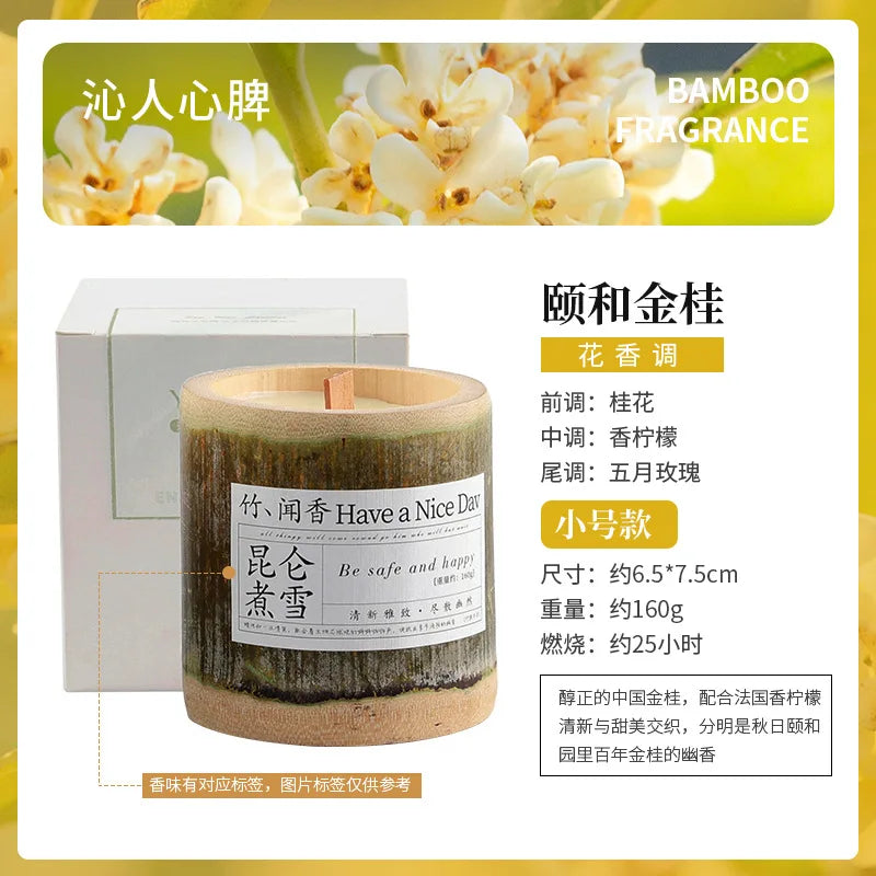 350g Natural Bamboo Cup Aromatherapy Candle