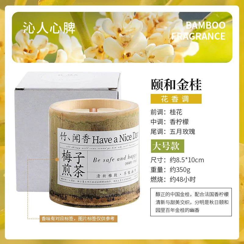 350g Natural Bamboo Cup Aromatherapy Candle