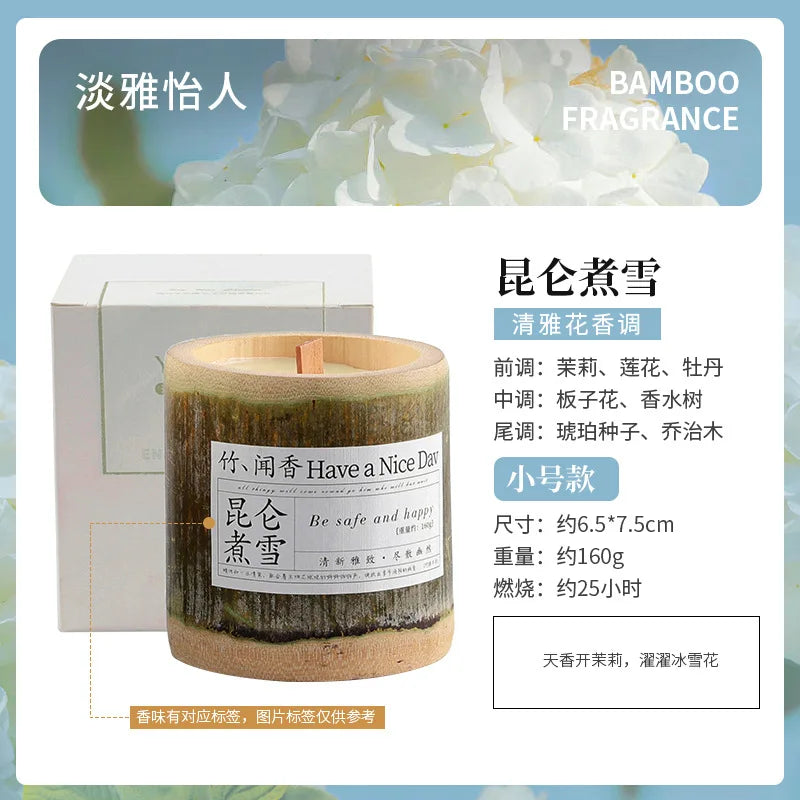 350g Natural Bamboo Cup Aromatherapy Candle