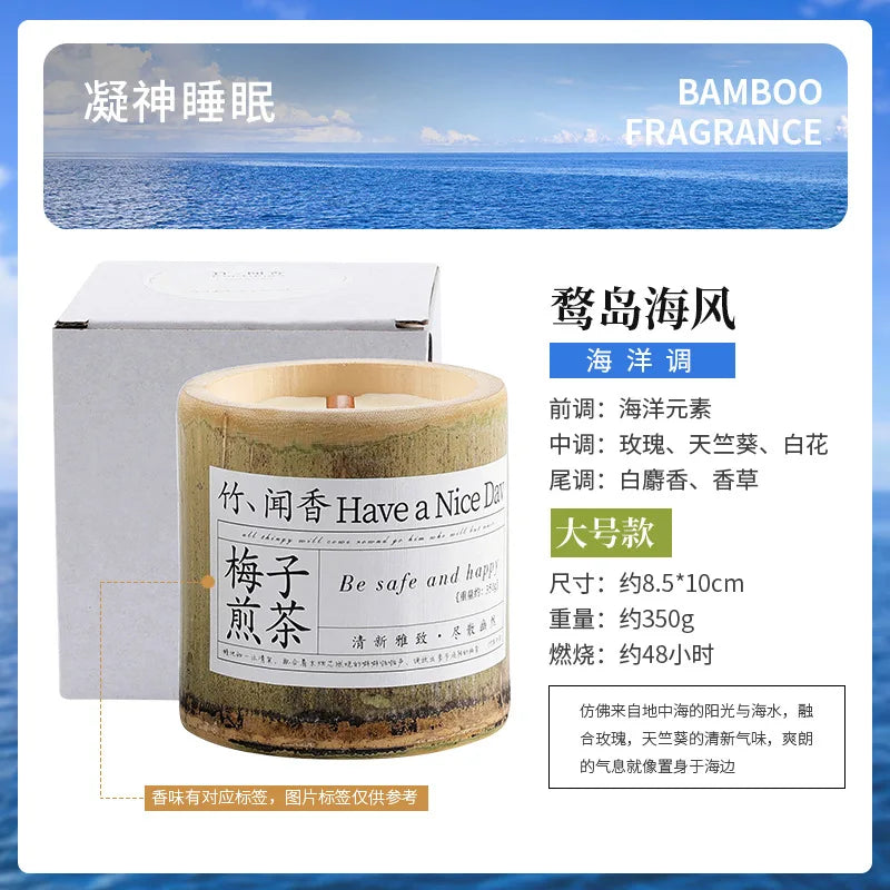 350g Natural Bamboo Cup Aromatherapy Candle