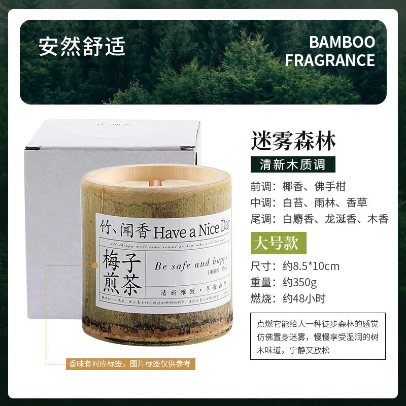 350g Natural Bamboo Cup Aromatherapy Candle