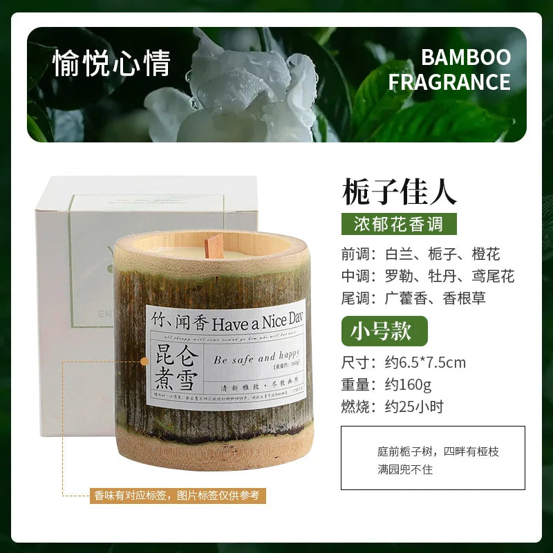 350g Natural Bamboo Cup Aromatherapy Candle