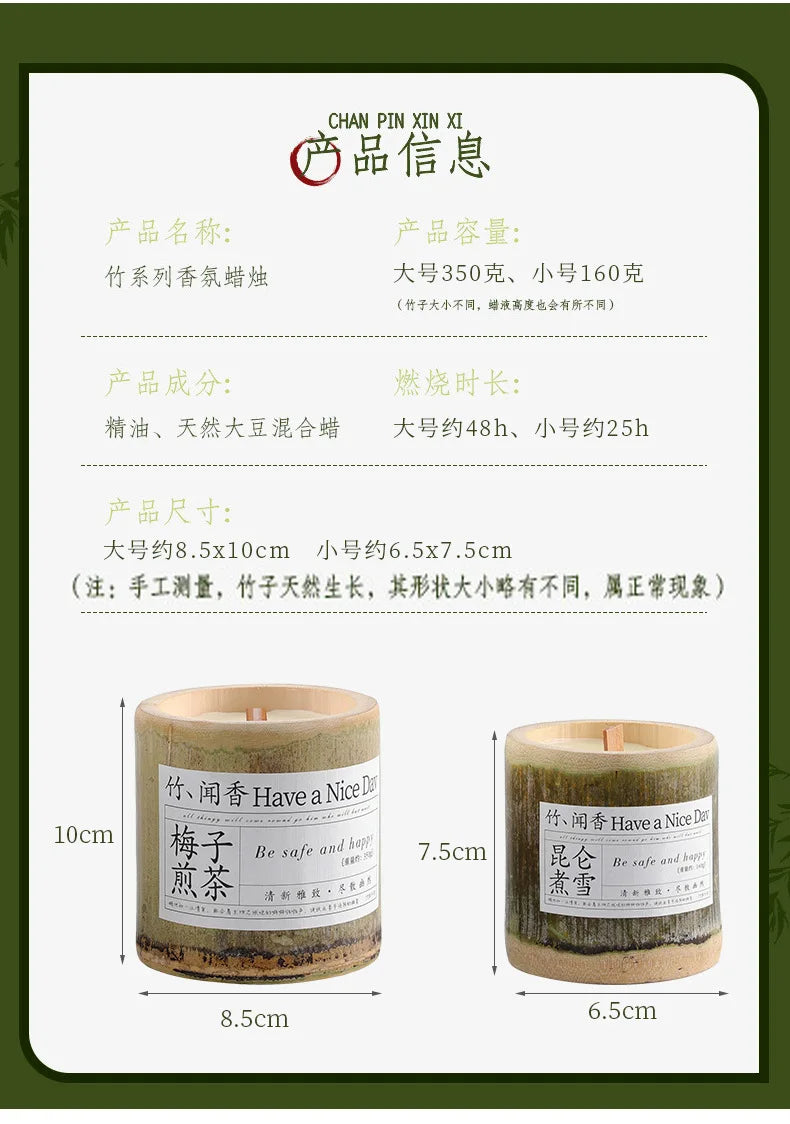 350g Natural Bamboo Cup Aromatherapy Candle