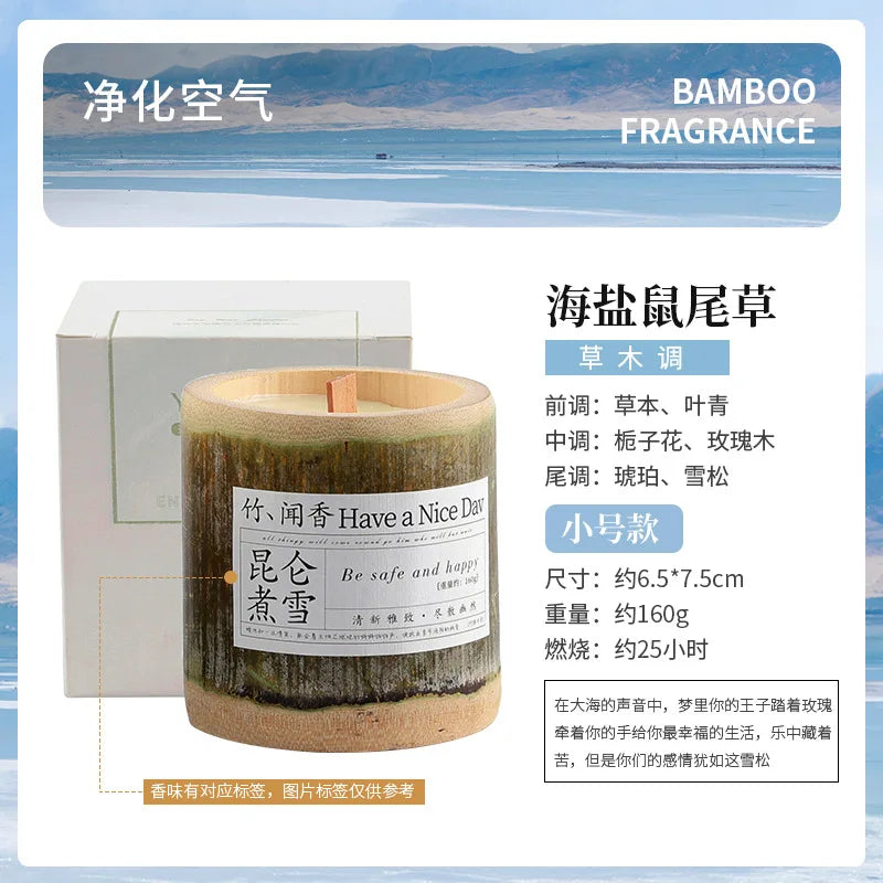 350g Natural Bamboo Cup Aromatherapy Candle