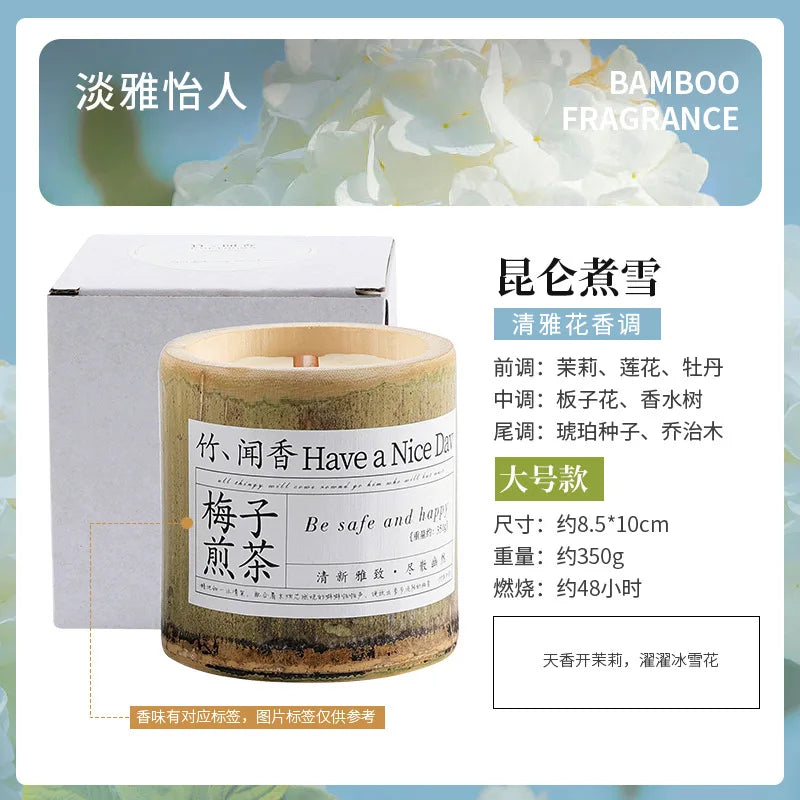 350g Natural Bamboo Cup Aromatherapy Candle