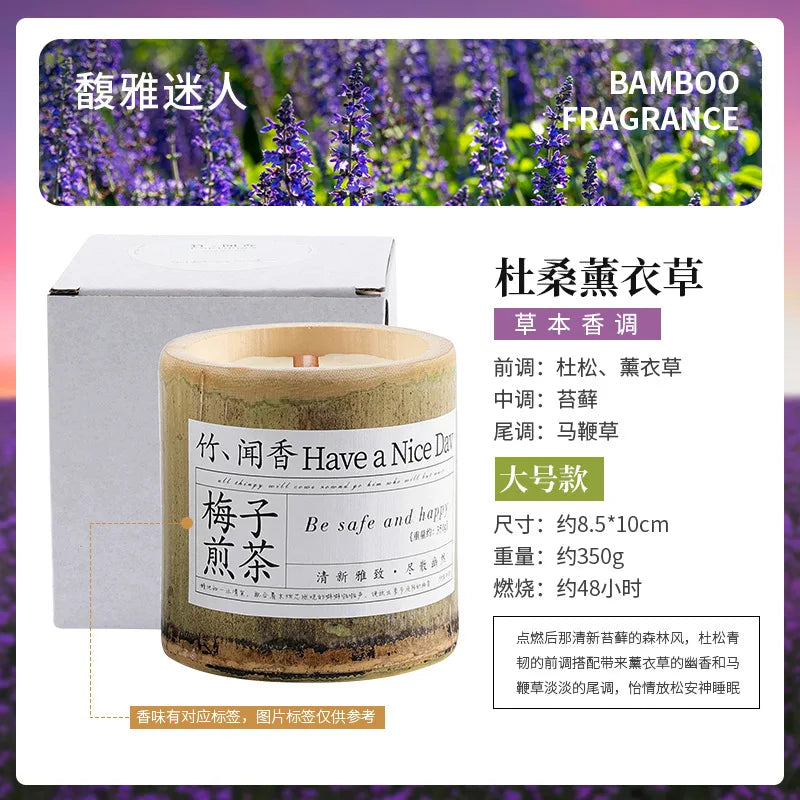 350g Natural Bamboo Cup Aromatherapy Candle