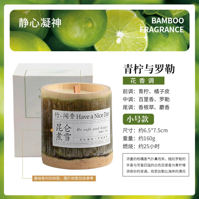 350g Natural Bamboo Cup Aromatherapy Candle